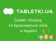 Tabletki.ua відповідає на критику Держлікслужби: готові до діалогу та співпраці