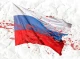 Росія проводить диверсії в Європі для зриву військових поставок Україні, - The New York Times