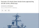 США збили іранський дрон над авіаносцем в Аравійському морі