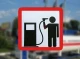 Ціни на паливо зростуть з 1 вересня: що ухвалив парламент