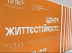 У Славутичі Центр життєстійкості запросив жителів на новий тиждень активностей