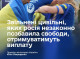 Звільнені з російського полону цивільні українці отримуватимуть разову допомогу 50 тисяч гривень
