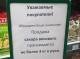 В окупованому Криму порожніють полиці й зростають черги через дефіцит пального