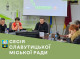 Славутицька міська рада внесла важливі зміни до бюджету громади