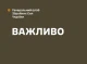 ЗСУ завдали нищівного удару по аеродрому та ППО окупантів: детонація та пожежа у Ліпецьку