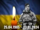 Чорний день для Славутича: Загинув Герой Сергій Рожок