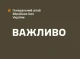 ЗСУ завдали потужного удару по чотирьох військових аеродромах у РФ: що відомо