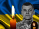 У Славутичі повідомили про загибель старшого сержанта Сергія Чучваги