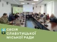 Життя та розвиток: Важливі моменти з засідання Славутицької Міської Ради