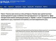 В Україні пропонують штрафи та конфіскацію електросамокатів за порушення правил