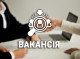 Славутицька міська рада шукає економістів до своєї команди