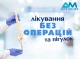 Фізіотерапія без компромісів: нова ера лікування в "Авангард Мед" Чернігів