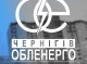 Чернігівобленерго пояснило причини погодинних відключень електроенергії у Славутичі
