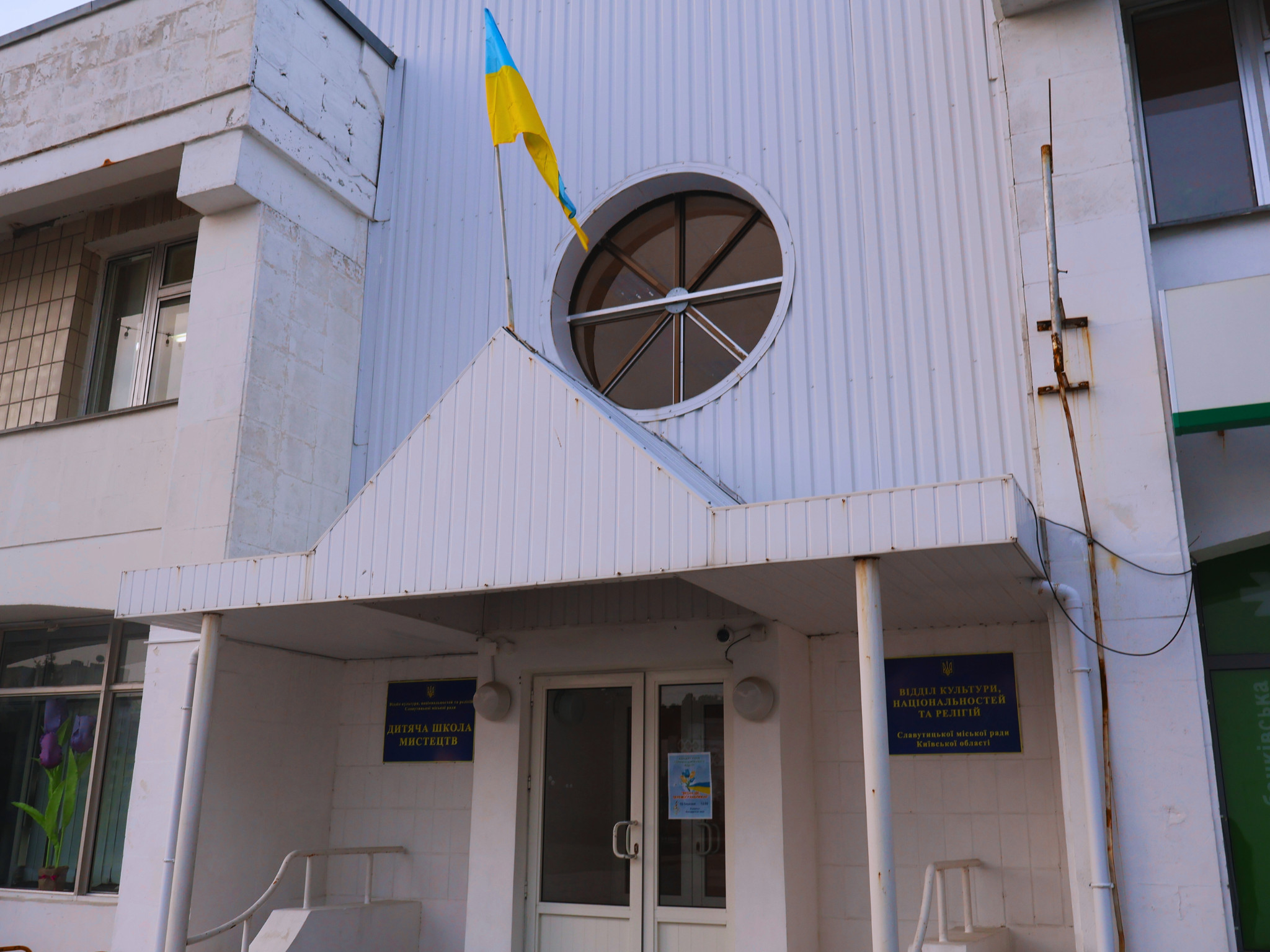 Звісно це Дитяча школа мистецтв на Центральній площі! Це кругле вікно давно стало впізнаваною деталлю будівлі. Сюди щодня приходять юні художники, музиканти та танцівники — творити, навчатися і дивитися на світ трішки інакше.